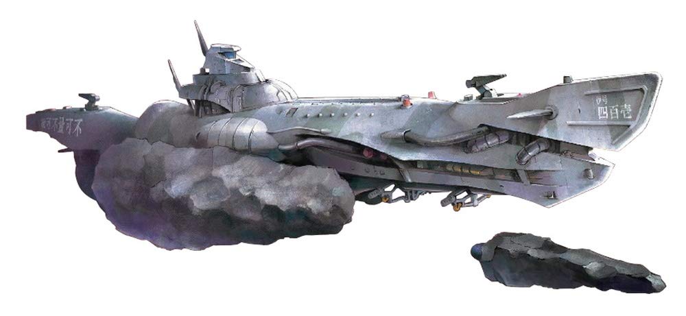 SUYATA Space Submarine I-401 Rengo Kantai 1/700 Scale Model Kit