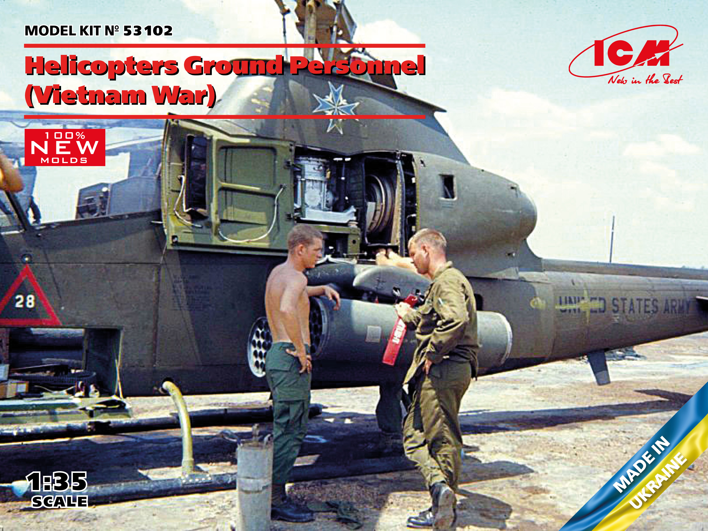 1/35 US Army Helicopters Ground Personnel (Vietnam War) (4)