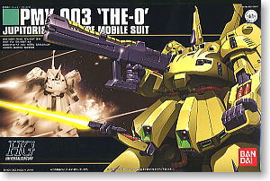HG PMX-003 The O HGUC 1:144