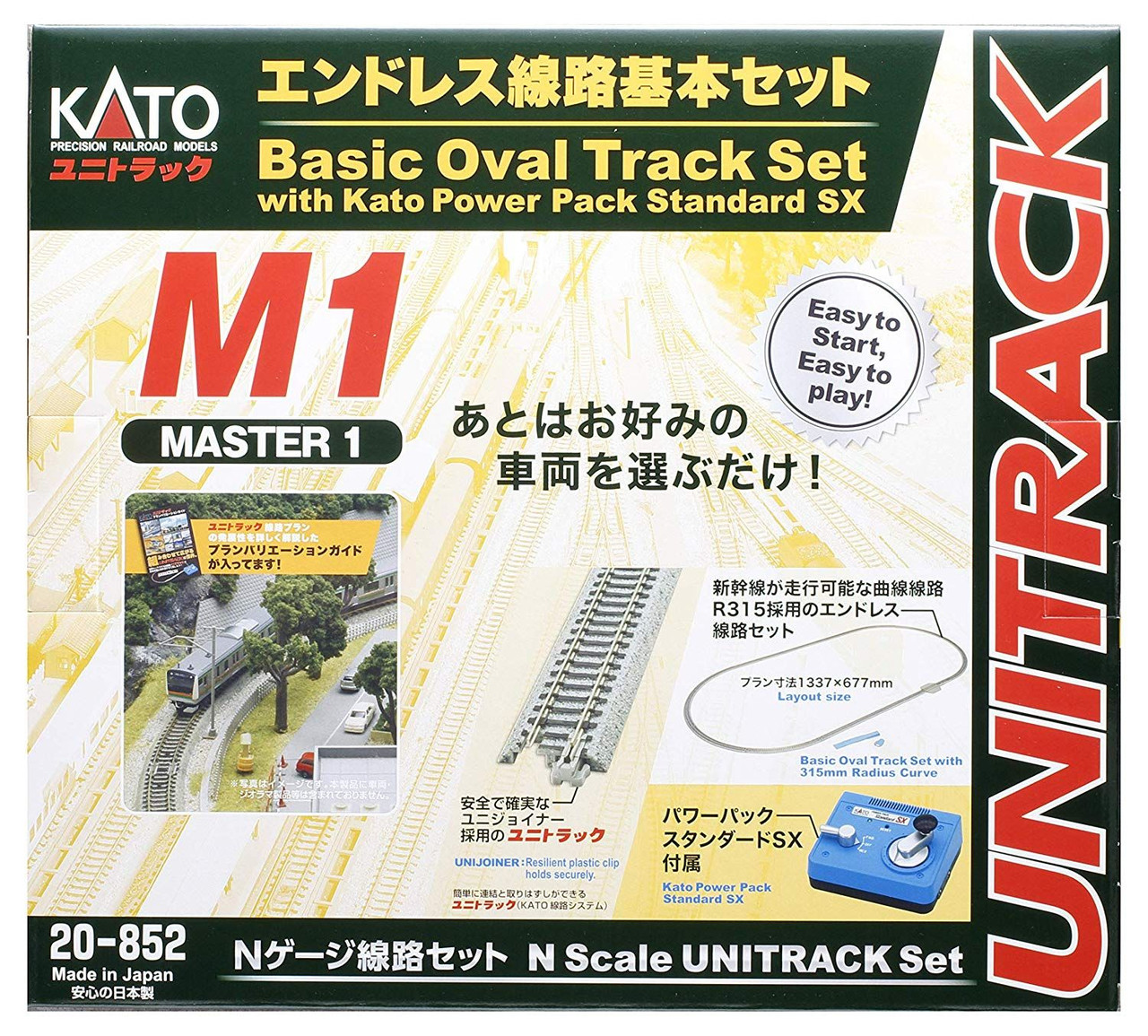 KATO N Gauge M1 Endless Track Basic Set Master 1 20-852 Model Railway Rail Set 20-852